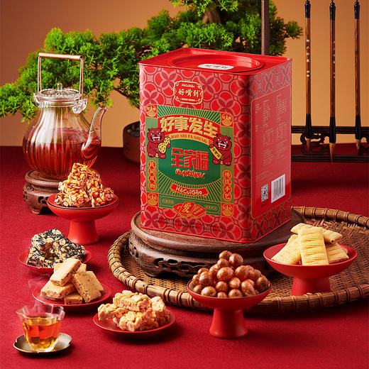 闽南花生全家桶 | 鱼皮花生+蛋花酥+花生角糖 闽南风物 传统手艺 满足味蕾 独立包装 方便不受潮 年节伴手礼必备 商品图3