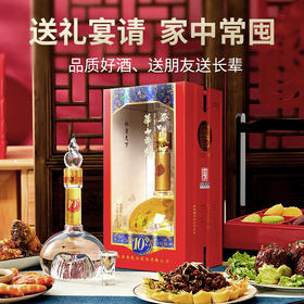 华山论剑西凤酒10年45度珍酿500ml/瓶  凤香型粮食低度白酒