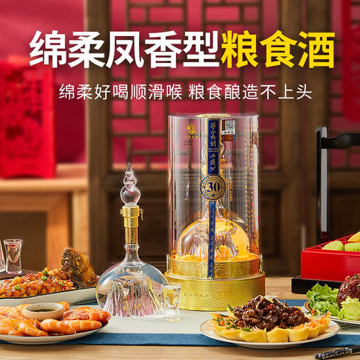 华山论剑西凤酒30年55度陈酿500ml/瓶  绵柔凤香型粮食高度白酒 商品图0