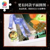16片 奖章拼图 HJ1009 TwinkleTwinkle星星人-天秤座的勋章 商品缩略图3