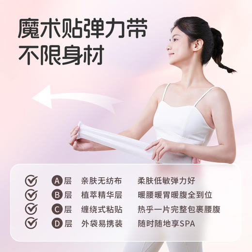 【秋冬好物|秋冬保暖足贴/暖膝贴/暖灸带/肩颈贴系列】选用纯草本植物，古法熬制，长久恒温，包装便携，适合多种人群，草本热敷暖足暖身更暖心 商品图4