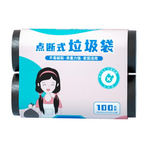 【自营】蓝漂点断式垃圾袋50只*2卷LP-28872 商品图3