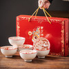 【蛇年“豪”礼！陶瓷碗筷礼盒！】餐盒伴手礼，欢乐年末；传统工艺手工描边，手感瓷质，健康环保；精致图案刻印于防滑碗底，不易褪色；珍品蛇年，陶瓷餐具套碗！ 商品缩略图1