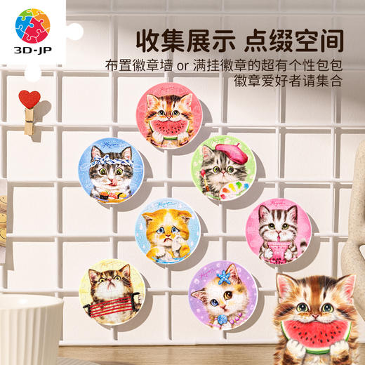 16片盲盒拼图塑料徽章拼图 BD1004 Kayomi-小猫什么都可以系列 商品图3