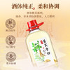 【特色浸泡】2.3L40度劲牌黄芪当归酒 商品缩略图6