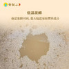 圣龙山12度秫谷黄酒纯粮食自然发酵传统美酒（500ml*6瓶/箱） 商品缩略图3