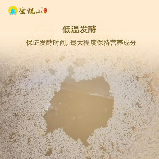 圣龙山12度秫谷黄酒纯粮食自然发酵传统美酒（500ml*6瓶/箱） 商品图3