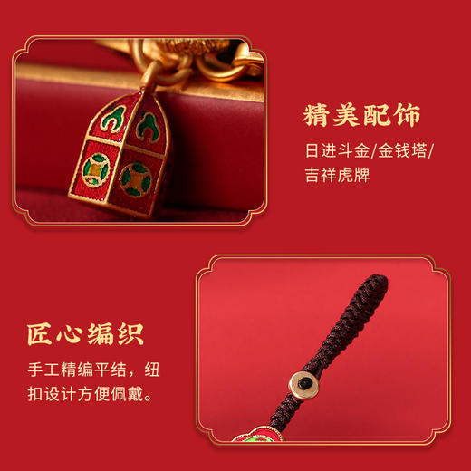 【三合生肖】灵机生活馆 十二生肖三合车挂饰 鼠牛虎兔龙蛇猴狗羊猪马鸡 商品图4