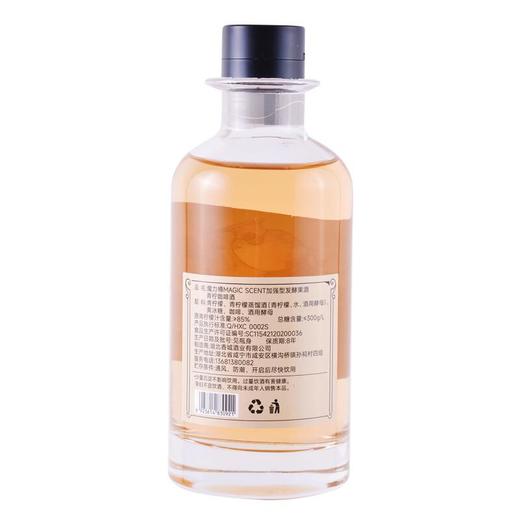 魔力樽果酒青柠咖啡味350ml酒精度(18%vol) 商品图1