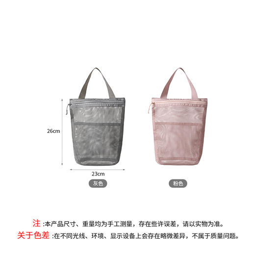 FaSoLa便携洗漱包大容量透明网纱洗漱护肤品手提收纳袋出差旅游用品收纳包 商品图9