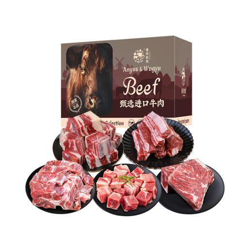 春禾秋牧 佳节礼盒4.75kg 商品图1