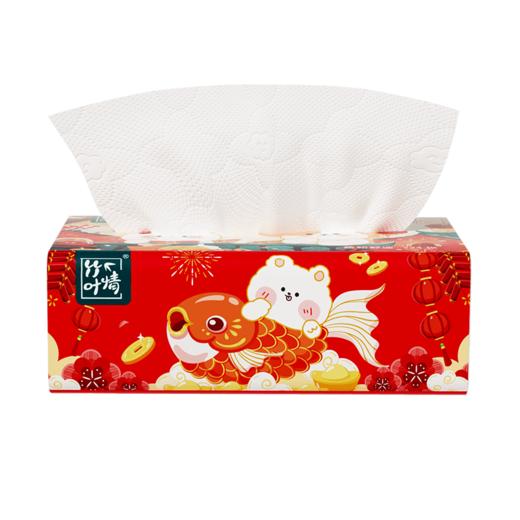 【自营】竹叶情新年萌宠抽纸4包ZYQ-55267 商品图4