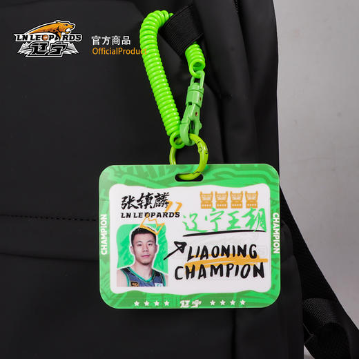 【官方正版】辽宁飞豹男篮 | 球员肖像卡套挂饰球迷卡包赵继伟 商品图2