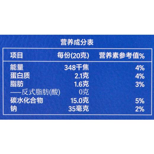 花田萃茉莉雪芽即溶乳茶100g 商品图3