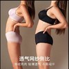 曼妮芬女士文胸 商品缩略图1