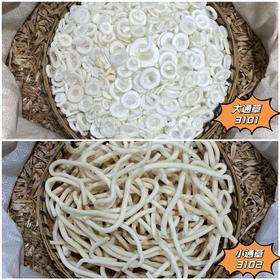 大通草  小通草