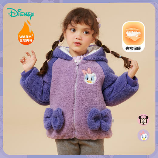 【迪士尼Disneybaby温暖棉衣】冬季时尚保暖棉服 商品图12