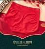 鸿运吉祥发财内裤（三条装） 3524150013 商品缩略图7