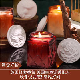 【清仓好价】泊诗蔻学院系列香薰蜡烛200g 带扩香盖（效期至25.10）