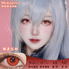 NKMAXCON 精灵红棕 日抛 2片 14.2mm 参考着色 13.7mm 基弧 8.6 含水 42% 新锐国货 商品缩略图0