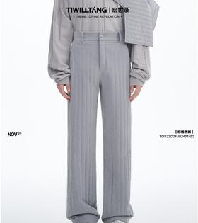 TIWILLTANG启世录“圣翼绗寂”绗棉高级感垂感直筒休闲长西裤子