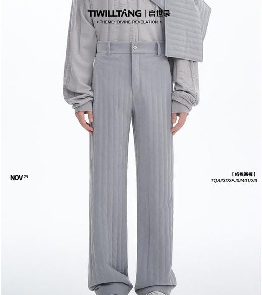 TIWILLTANG启世录“圣翼绗寂”绗棉高级感垂感直筒休闲长西裤子 商品图0