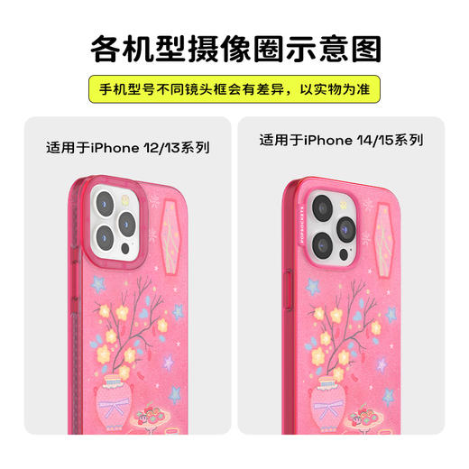 【夜晚时间·手机壳】冬至小梅 POPCASE手机壳 MagSafe Popcase磁吸款 粉色 植物花卉 拼贴 iPhone 16/15/14/13 商品图3