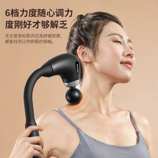 🎁JeoyCosy践程肌肉筋膜枪TY-707 商品图3
