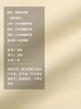 半圆/D24401698/轻户外运动感羽绒服 商品缩略图2