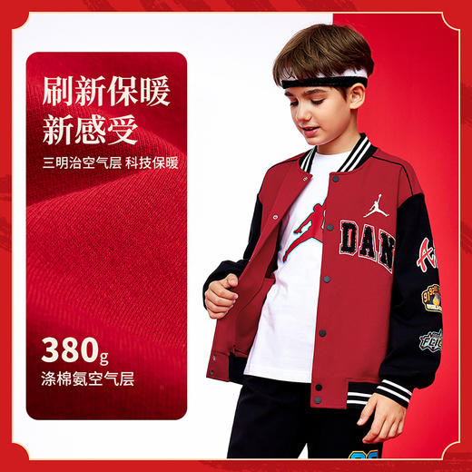 【CNY系列】Jordan 秋 婴童小童大童 夹克 JDB-MWC706 商品图1