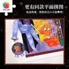 16片 奖章拼图 HJ1001 TwinkleTwinkle星星人-水瓶座的勋章 商品缩略图3