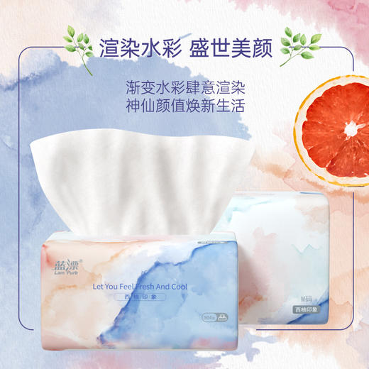 【自营】蓝漂竹浆白色抽纸8包304张4层76抽LP-29176-A 商品图1