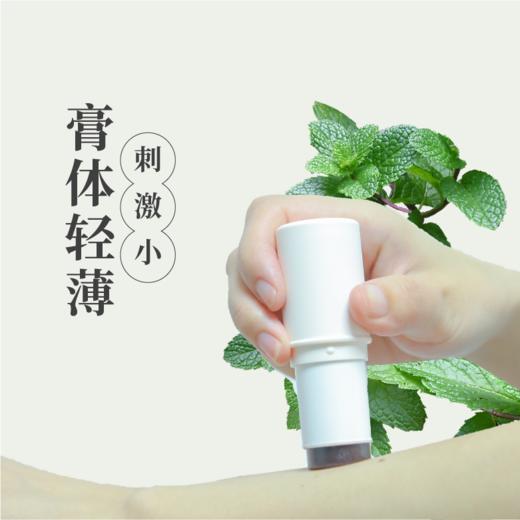 紫草膏，草本提取刺激小，科学配伍更优化 商品图1