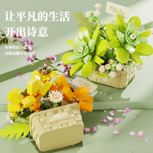 月光社积木花繁花秘语花篮小颗粒积木拼装玩具diy生日礼物女孩送闺蜜 商品图4