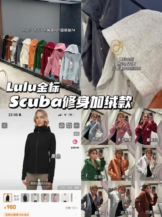 lu家金标修身加绒卫衣系列 商品图14