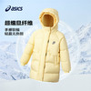 Asics/亚瑟士童装女童三防中长款羽绒服面包服加厚保暖2024年冬季 商品缩略图1