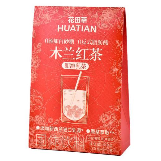 花田萃木兰红茶即溶乳茶100g 商品图0