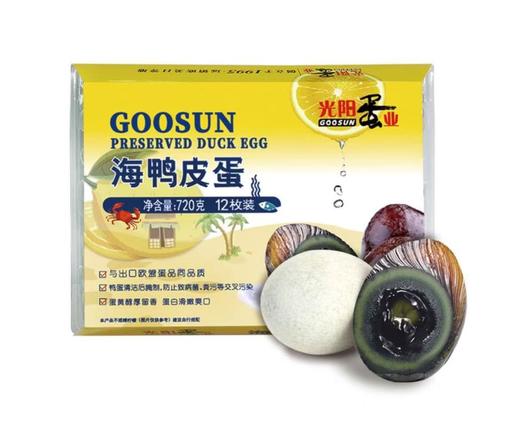 MM海鸭松花皮蛋 12枚 商品图0