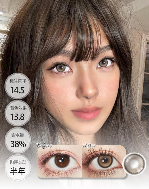 【新品】奶栗啵啵 │ ALLECON 半年抛 商品图0