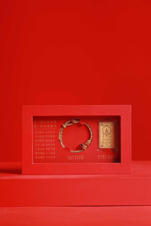 LP0192°八大守护绳手链+铝泊金佛卡 商品图2