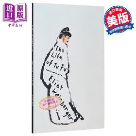 【中商原版】杜甫的一生 The Life of Tu Fu 英文原版 Eliot Weinberger 中国古典文学 古诗