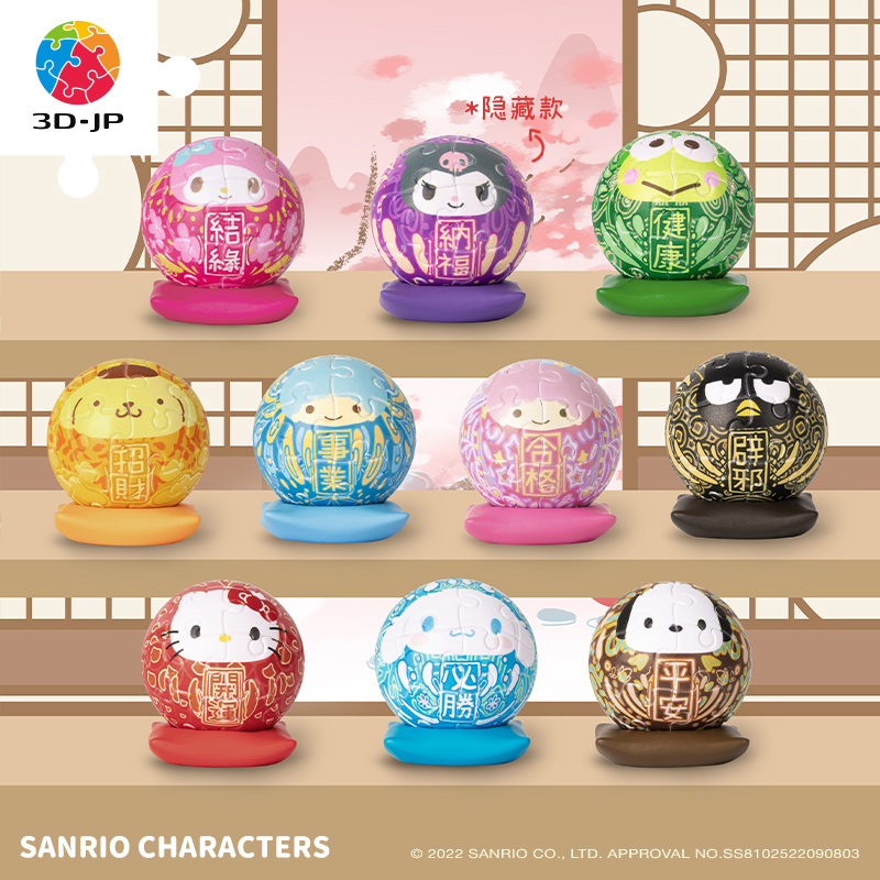 24片盲盒拼图 塑料摆件拼图A3626 Sanrio Characters 达摩开运系列