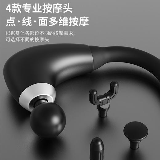 🎁JeoyCosy践程肌肉筋膜枪TY-707 商品图2