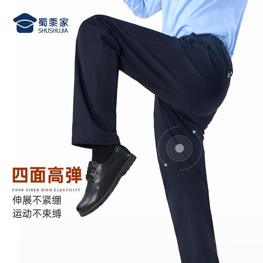 【七代暖行者加绒通勤裤】修身商务通勤长裤男女发热保暖直筒西裤 商品图3