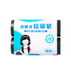【自营】蓝漂点断式垃圾袋50只*2卷LP-28872 商品缩略图1