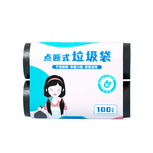 【自营】蓝漂点断式垃圾袋50只*2卷LP-28872 商品图1