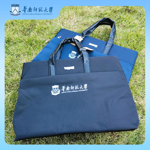 华师定制商务公文包 商品图0