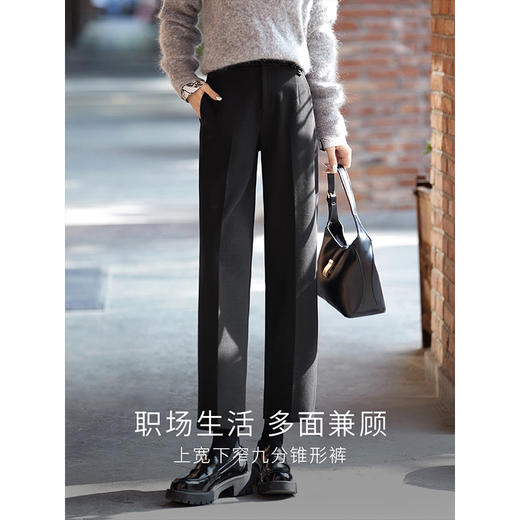 【五折购】熙世界毛呢裤子女直筒宽松2025秋冬新款休闲西装裤高腰九分烟管裤 商品图1