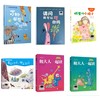 “百班千人”精选小学生经典阅读书目名师推荐一年级至六年级&独家学习资料助力提升自主阅读能力 商品缩略图0