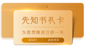 藏书卡20000
